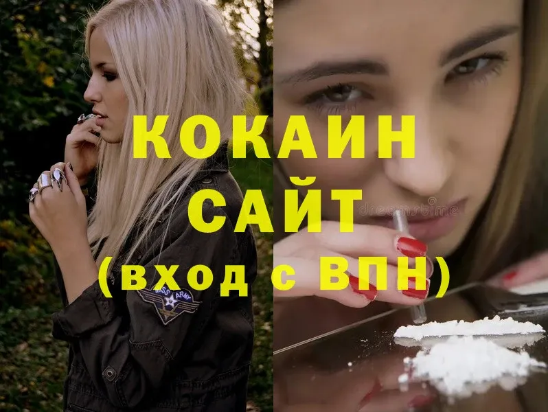 где найти   hydra ССЫЛКА  COCAIN FishScale  Аксай 