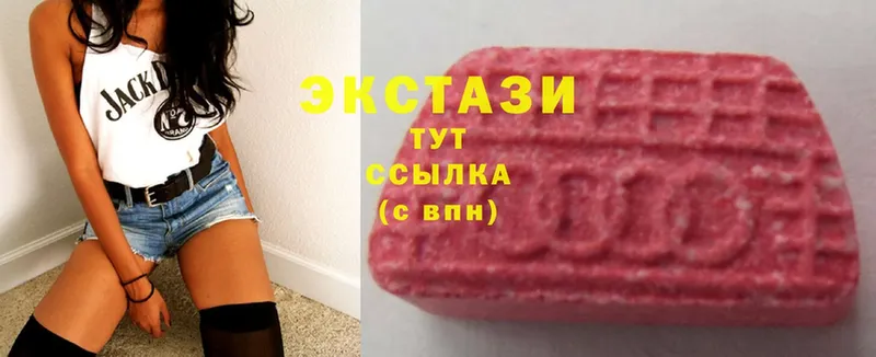 Экстази MDMA  кракен ссылки  Аксай 