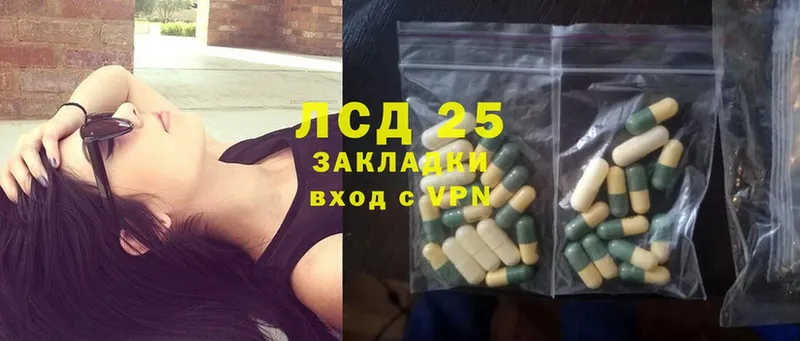 ЛСД экстази ecstasy  mega рабочий сайт  Аксай 